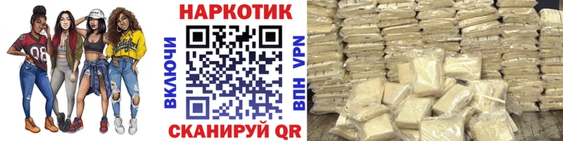 Наркота Красноуфимск Каннабис Alpha PVP Галлюциногенные грибы Меф мяу мяу