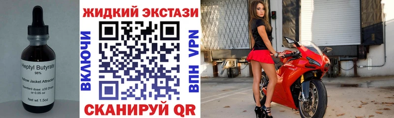 БУТИРАТ BDO Красноуфимск