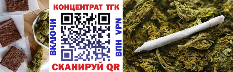 дарнет шоп  Красноуфимск  Печенье с ТГК конопля 