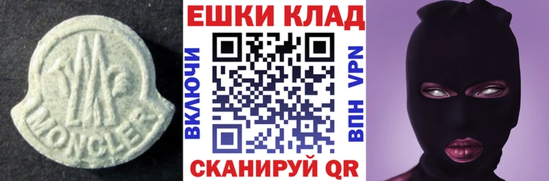 купить наркотик  Красноуфимск  ЭКСТАЗИ louis Vuitton 