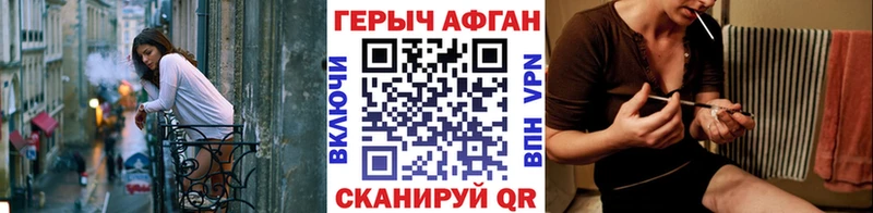 купить наркотики цена  Красноуфимск  Героин герыч 