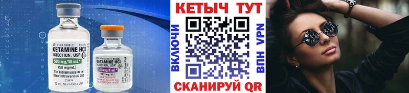 наркотики  Красноуфимск  мориарти клад  Кетамин VHQ  MEGA ONION 