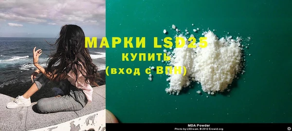 альфа пвп VHQ Баксан