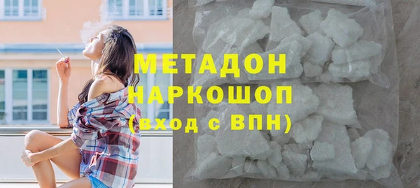 гашиш Балахна