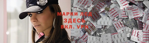 гашиш Балахна