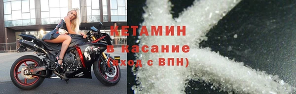 альфа пвп VHQ Баксан
