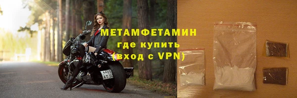 альфа пвп VHQ Баксан