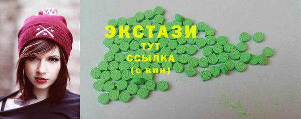 альфа пвп VHQ Баксан