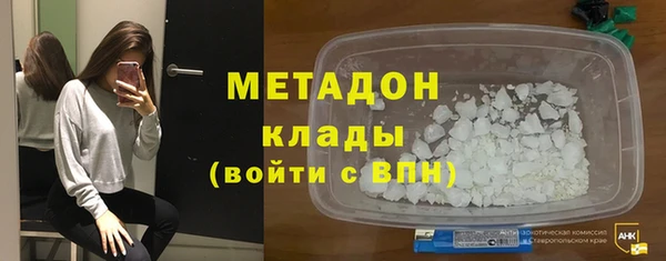 альфа пвп VHQ Баксан