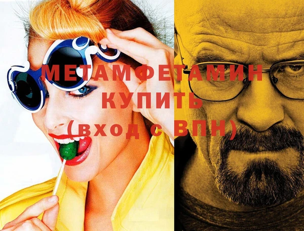 дживик Балабаново