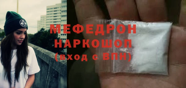 прущая мука Сатка