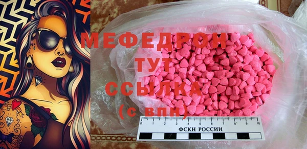 альфа пвп VHQ Баксан