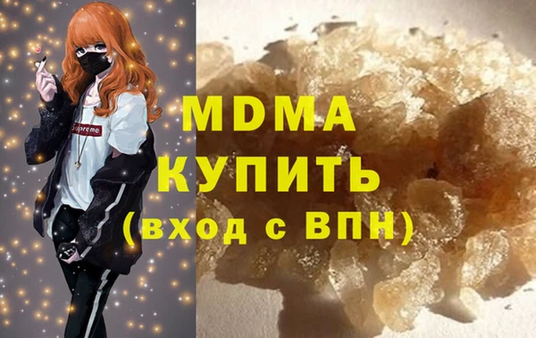 гашиш Балахна