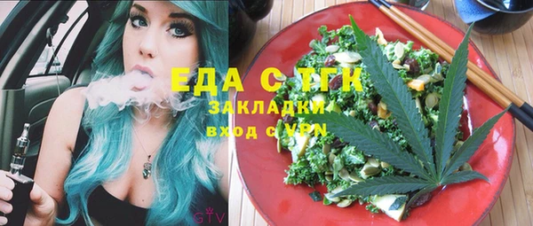 альфа пвп VHQ Баксан
