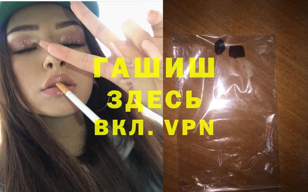 дживик Балабаново