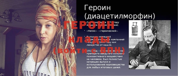 прущая мука Сатка