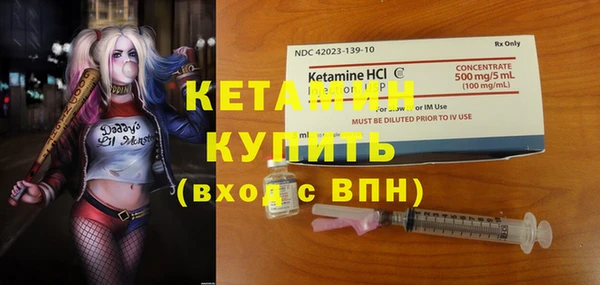 альфа пвп VHQ Баксан