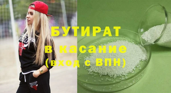 гашиш Балахна