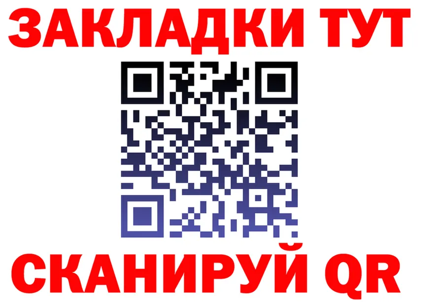 Альфа ПВП кристаллы зеркало маркетплейс OMG Красноуфимск