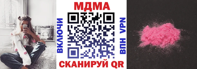 где продают наркотики  Красноуфимск  MDMA VHQ 