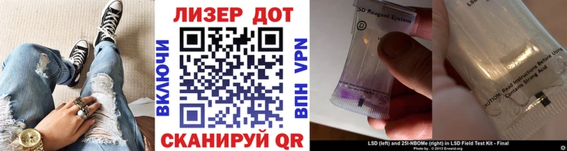 Марки N-bome 1500мкг  где продают   Красноуфимск 
